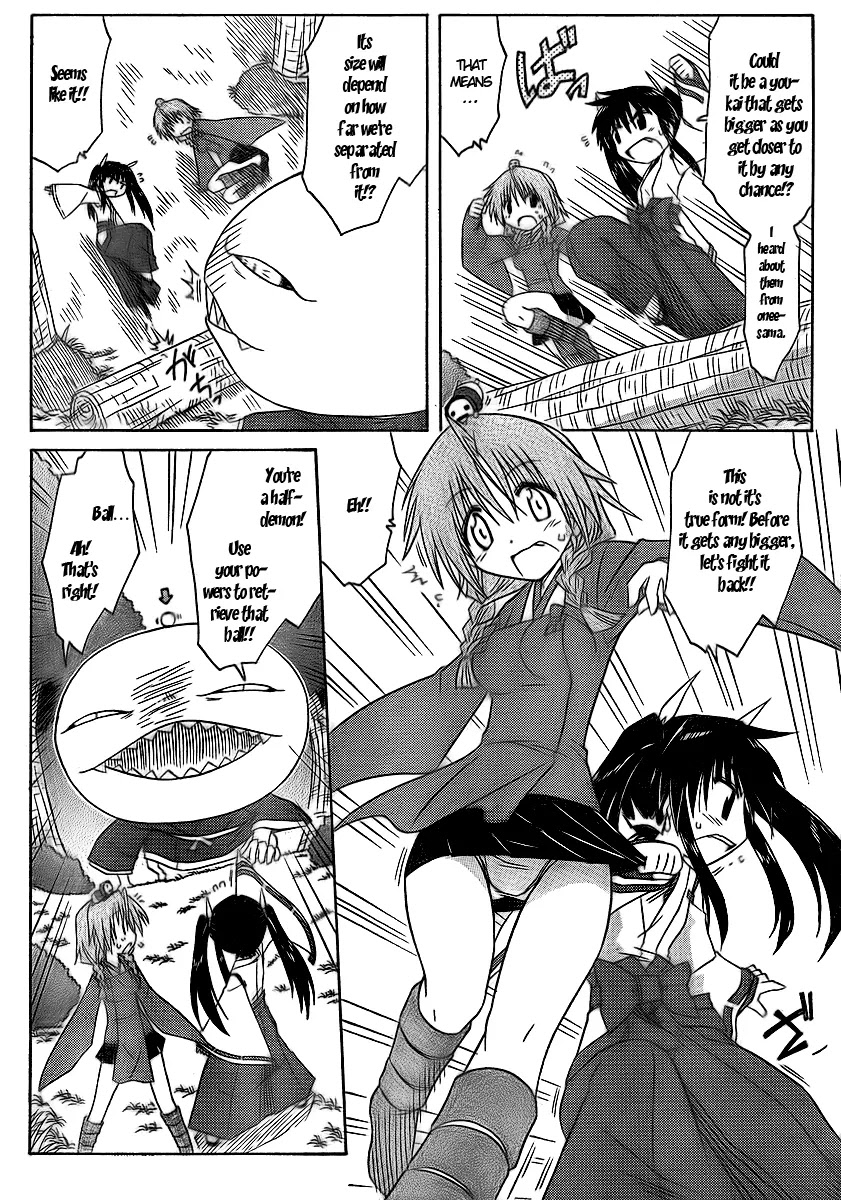 Nagasarete Airantou Chapter 92 - Page 10