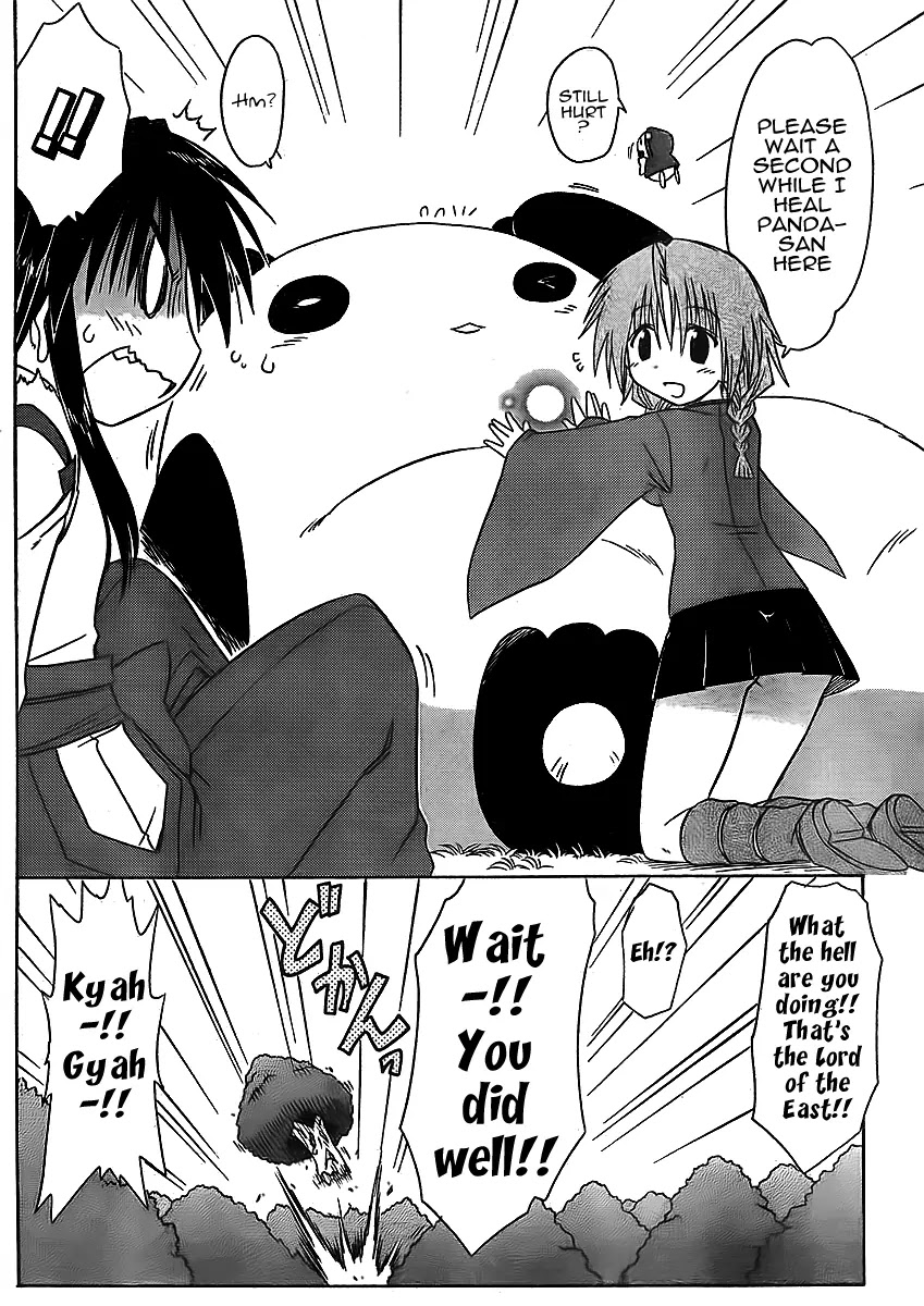 Nagasarete Airantou Chapter 93 - Page 2