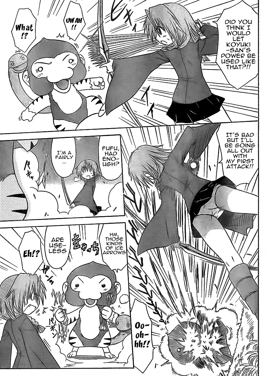 Nagasarete Airantou Chapter 93 - Page 11