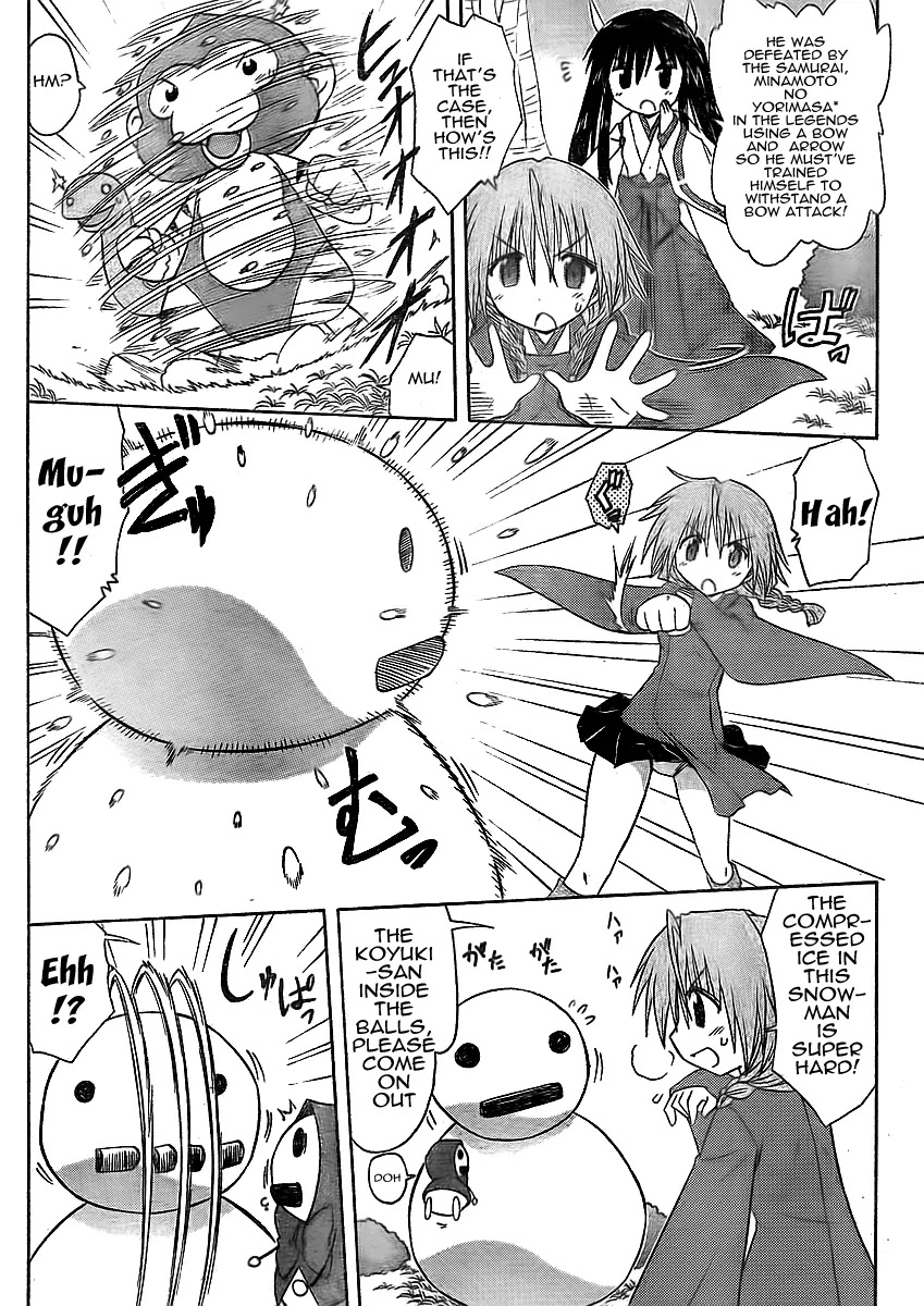 Nagasarete Airantou Chapter 93 - Page 12