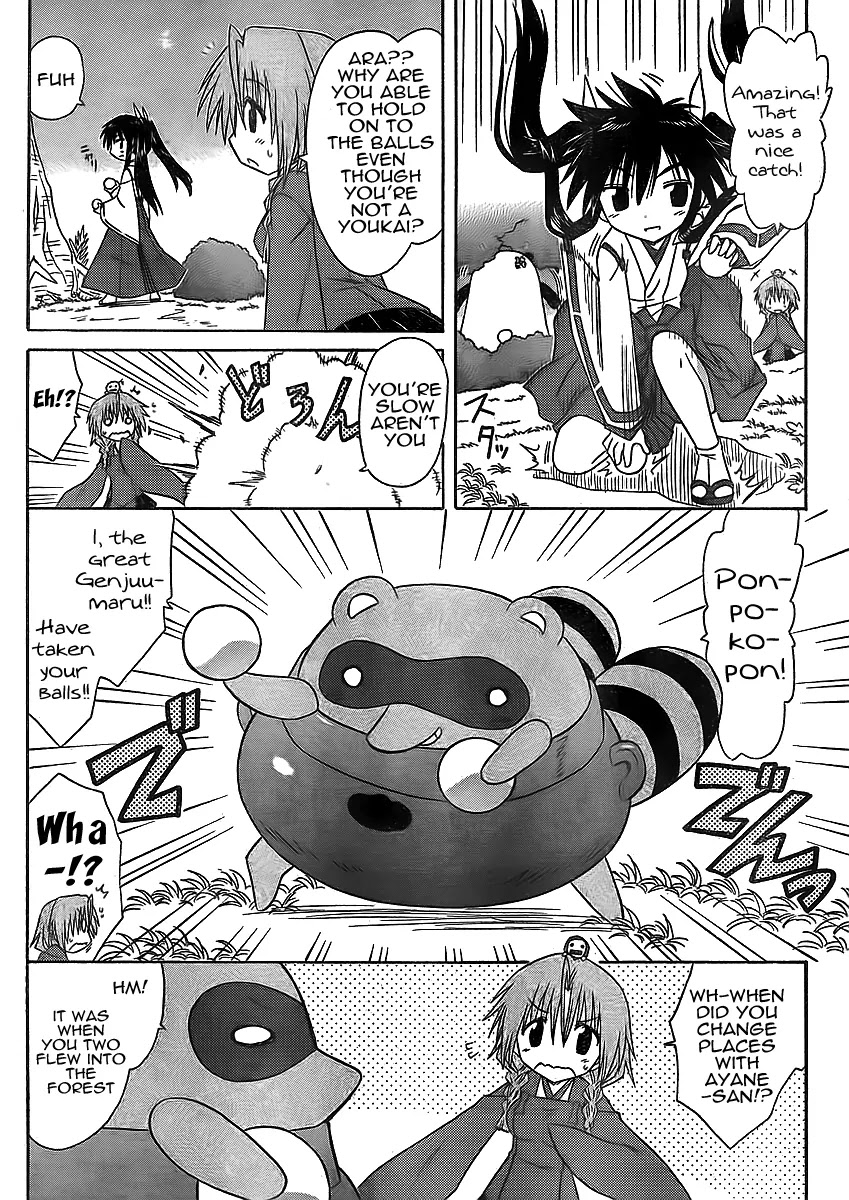 Nagasarete Airantou Chapter 93 - Page 22