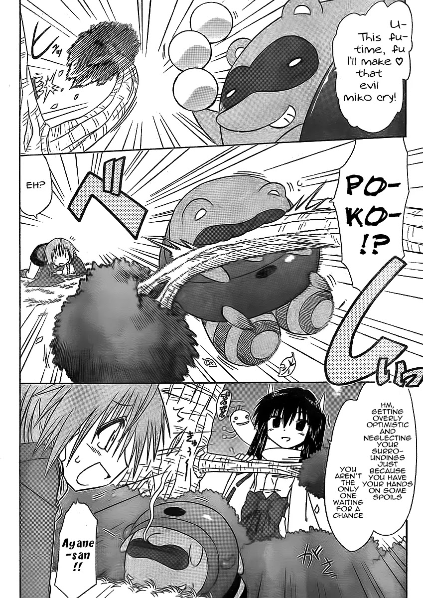 Nagasarete Airantou Chapter 93 - Page 24