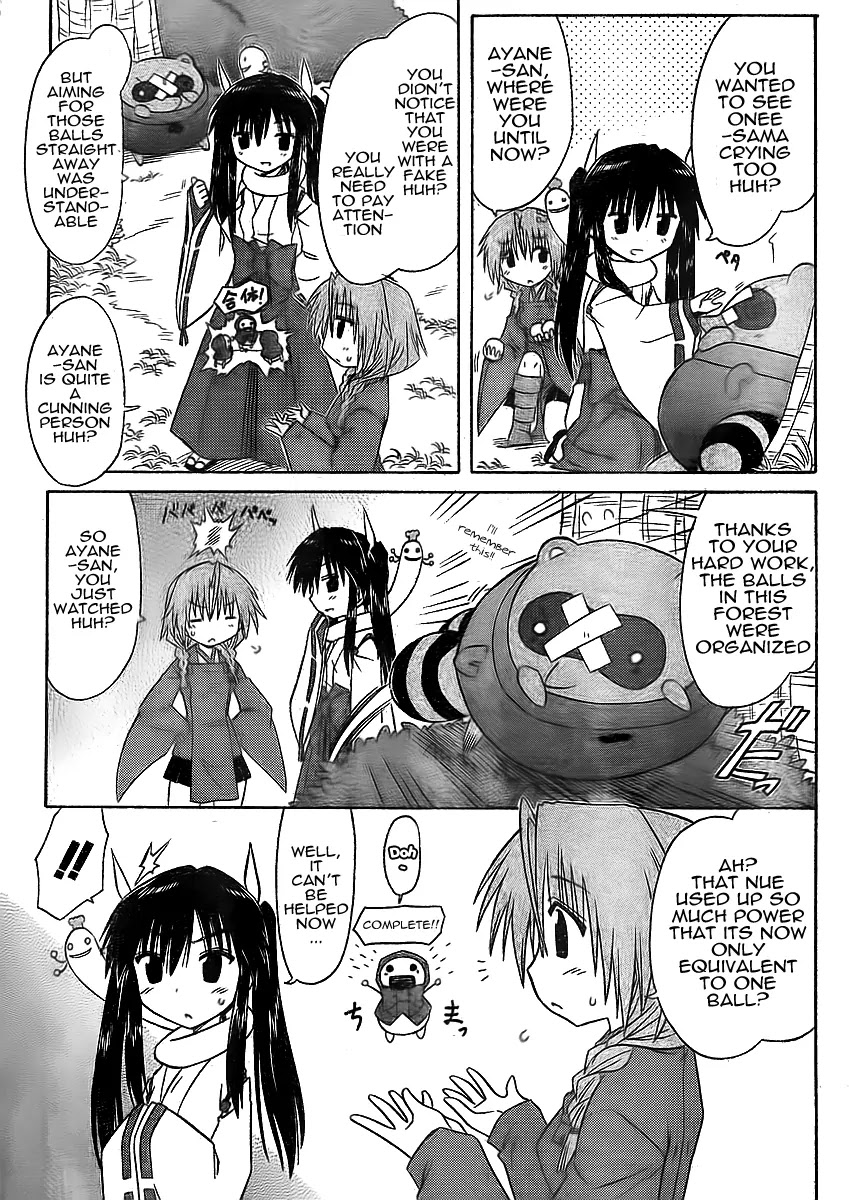 Nagasarete Airantou Chapter 93 - Page 25