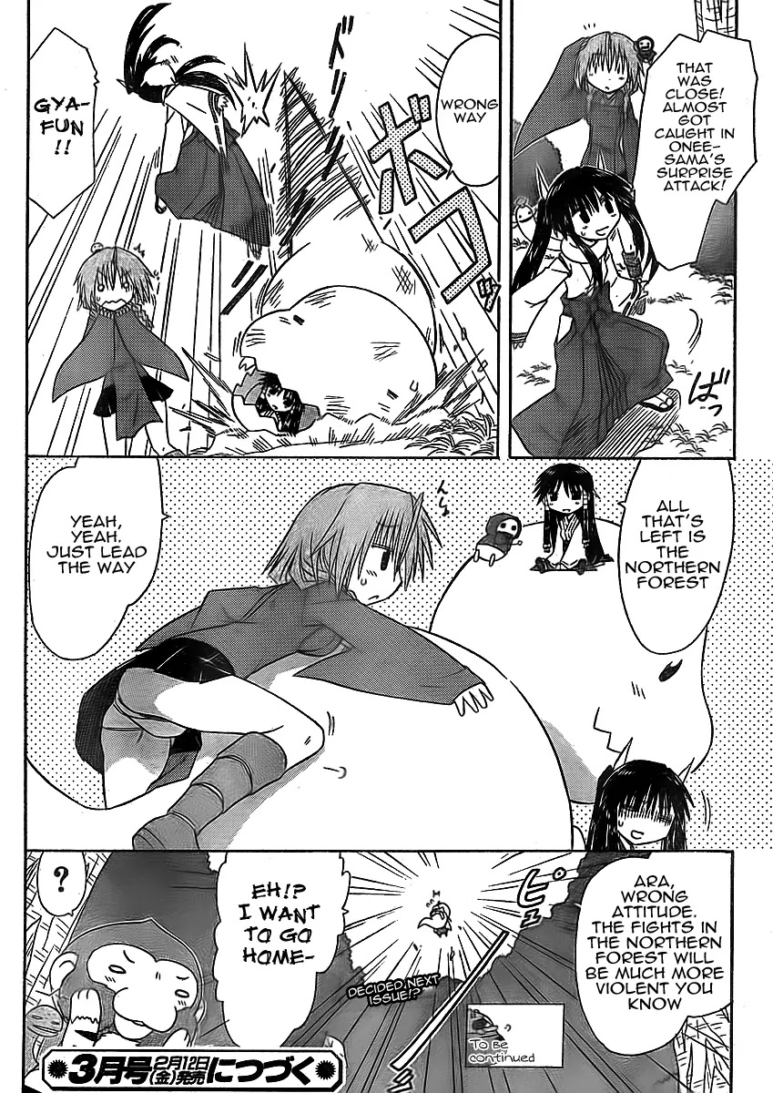 Nagasarete Airantou Chapter 93 - Page 26
