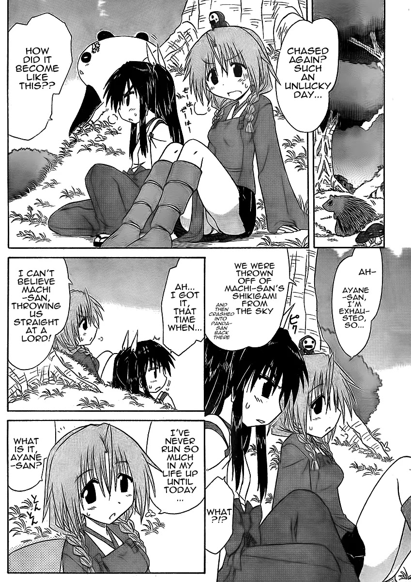 Nagasarete Airantou Chapter 93 - Page 4