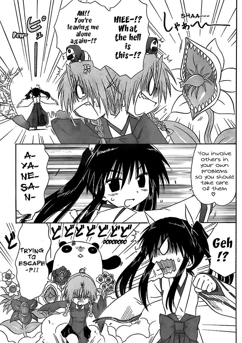 Nagasarete Airantou Chapter 93 - Page 5