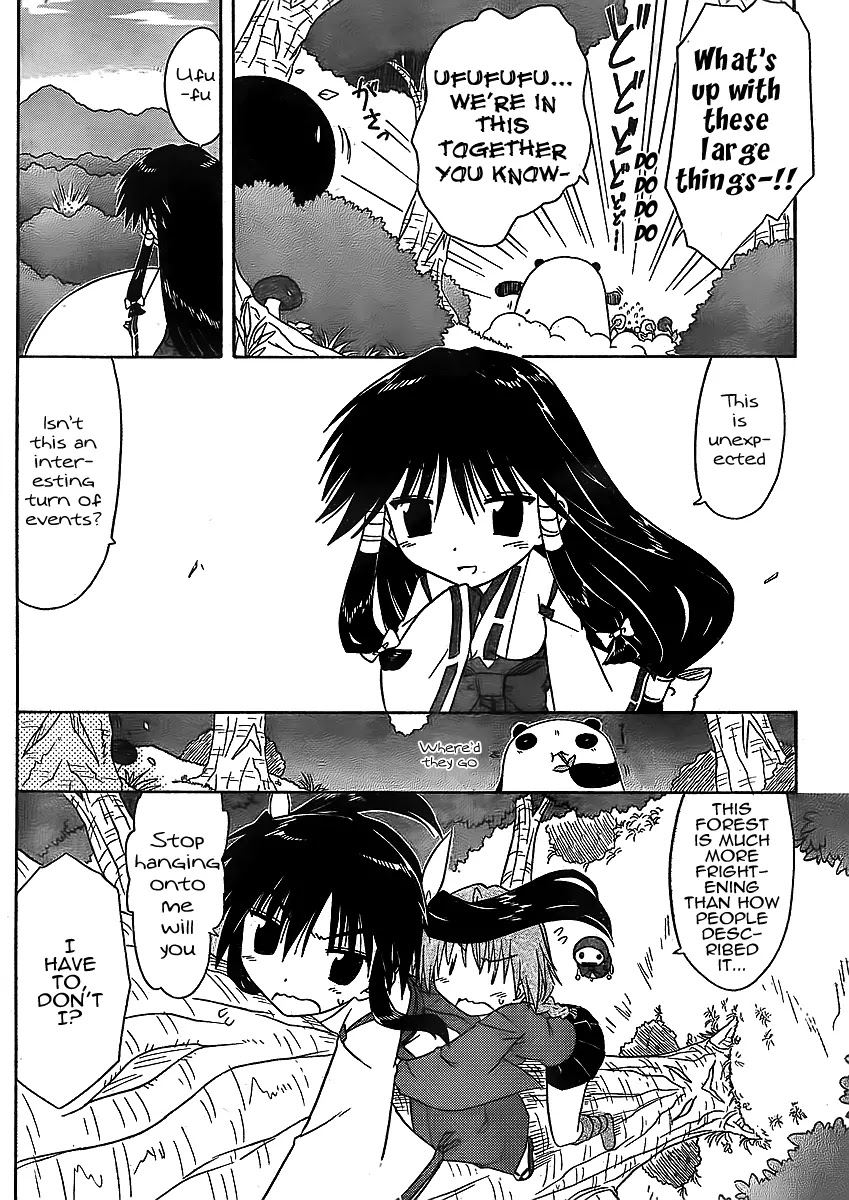 Nagasarete Airantou Chapter 93 - Page 6