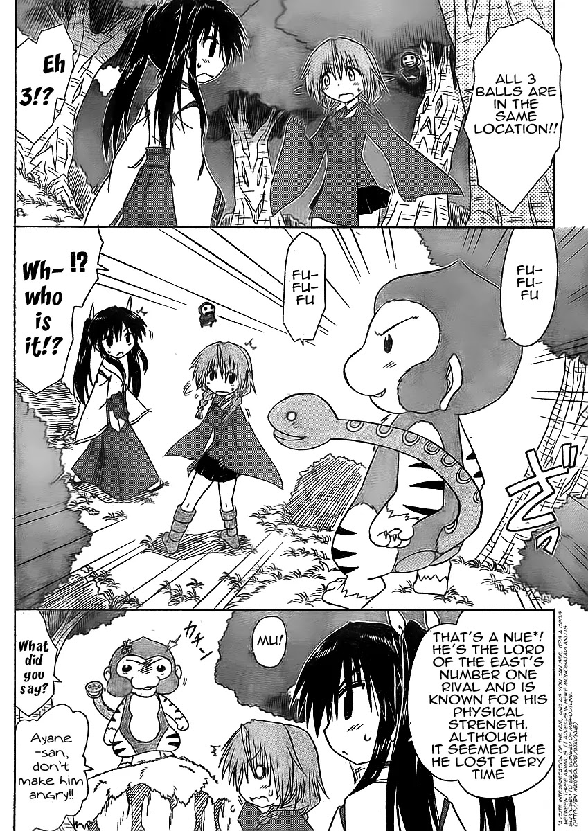 Nagasarete Airantou Chapter 93 - Page 8