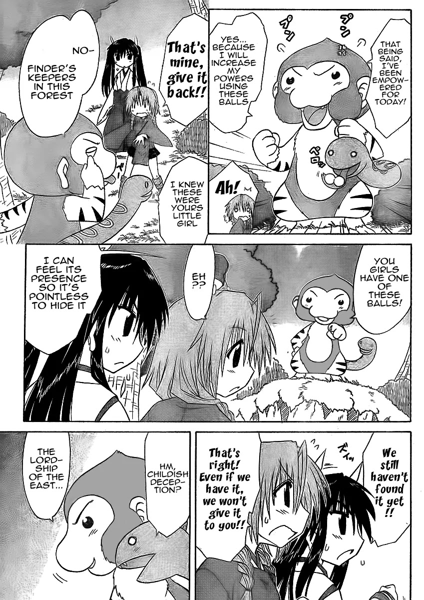 Nagasarete Airantou Chapter 93 - Page 9