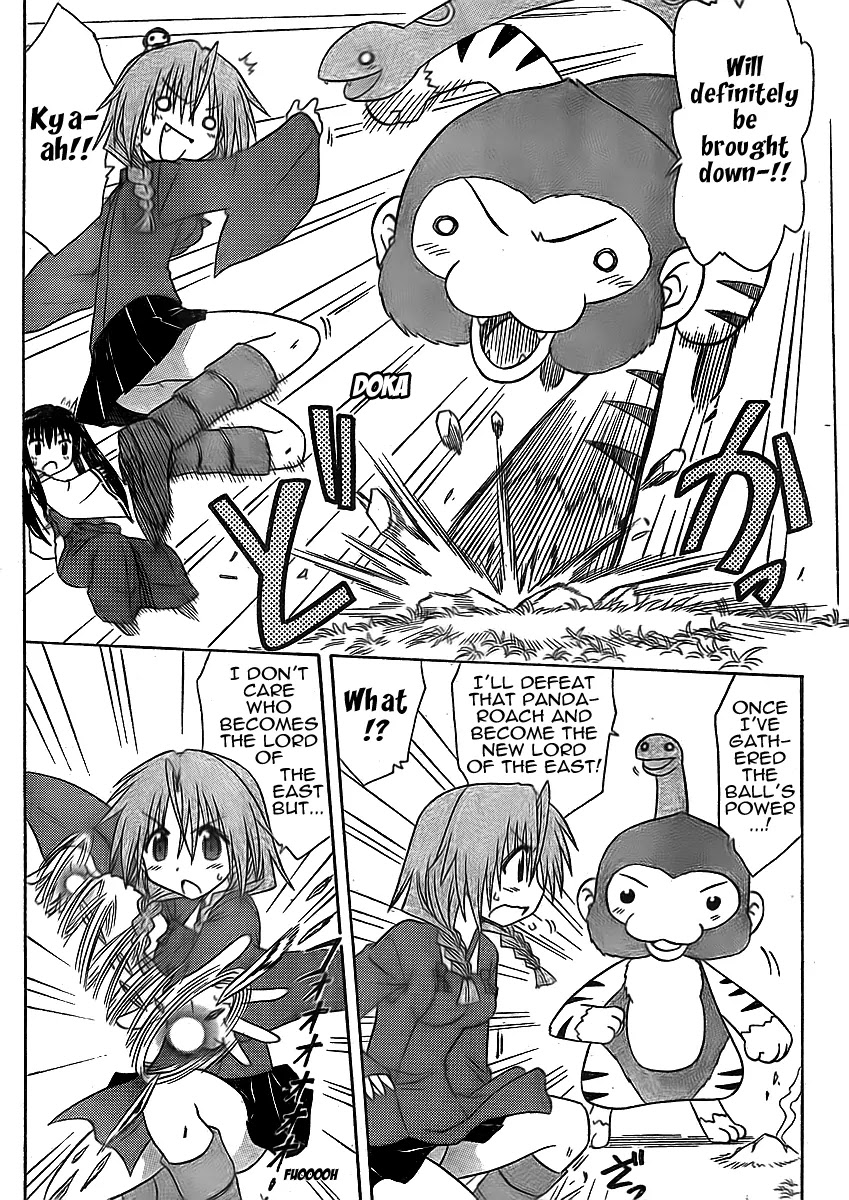 Nagasarete Airantou Chapter 93 - Page 10