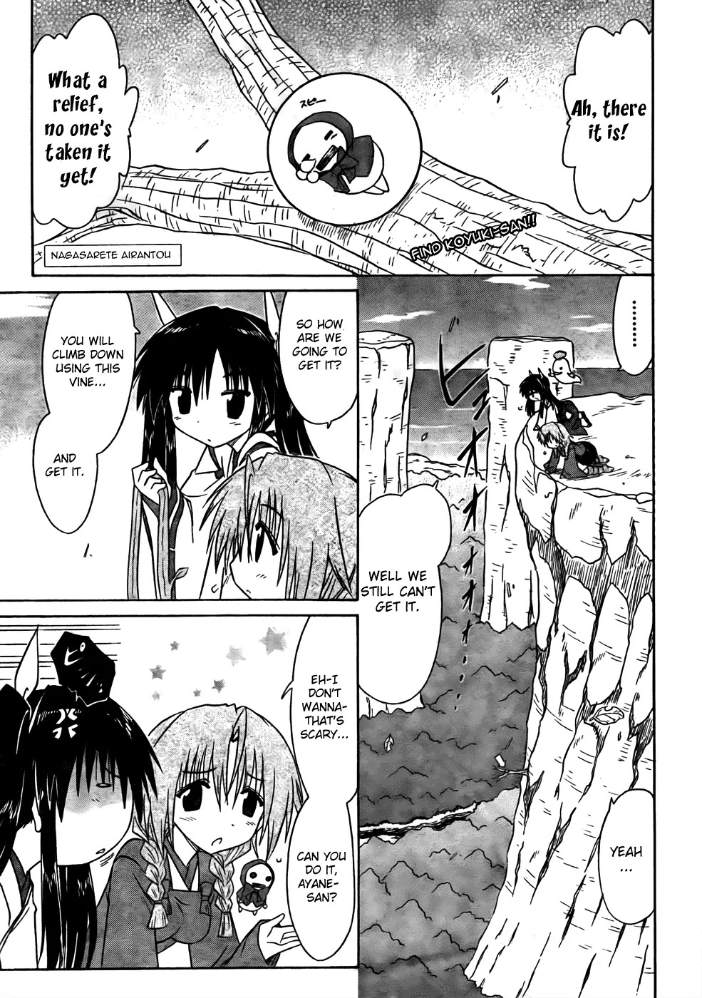 Nagasarete Airantou Chapter 94 - Page 1