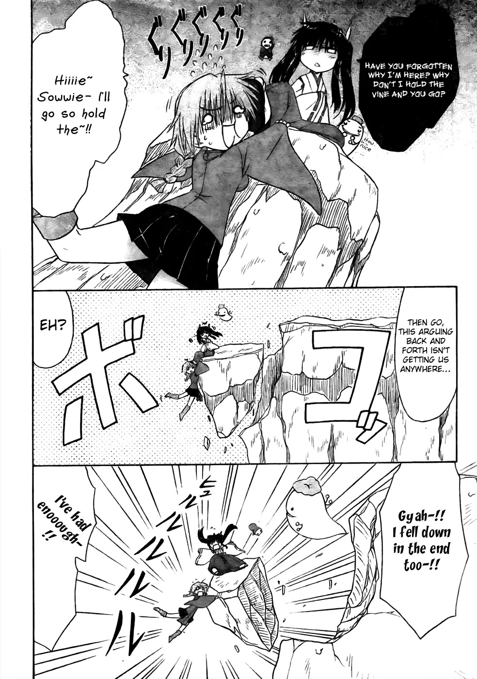 Nagasarete Airantou Chapter 94 - Page 2