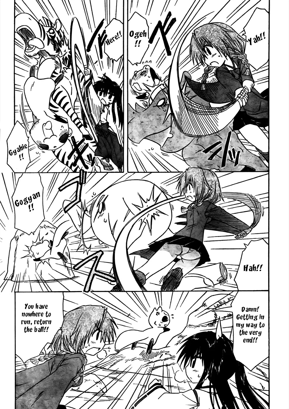 Nagasarete Airantou Chapter 94 - Page 11