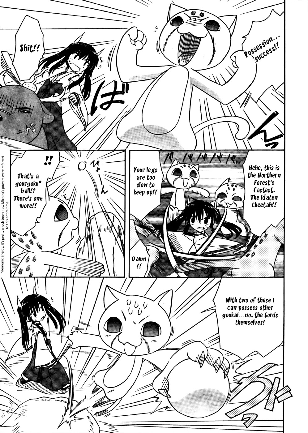 Nagasarete Airantou Chapter 94 - Page 13
