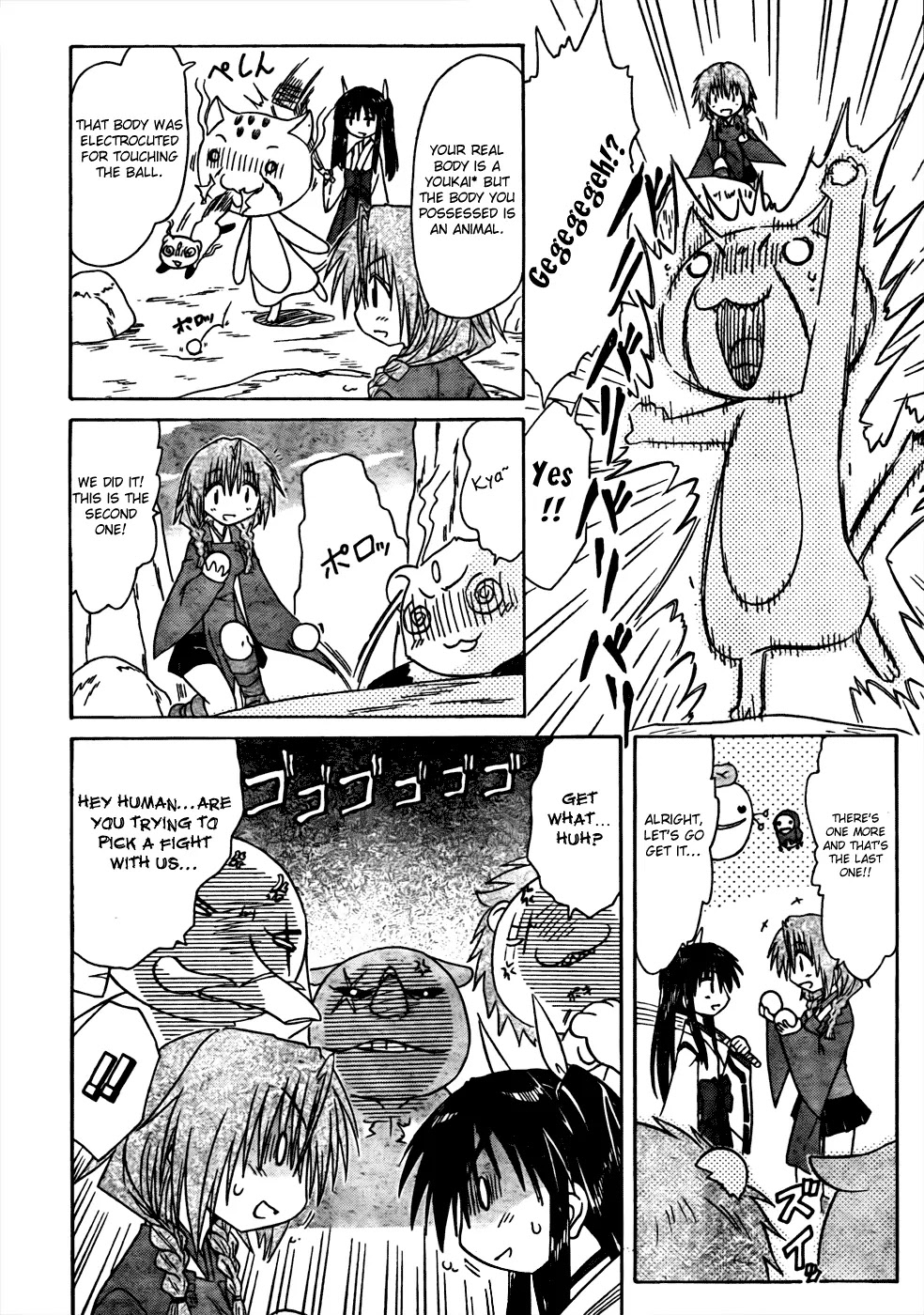 Nagasarete Airantou Chapter 94 - Page 14