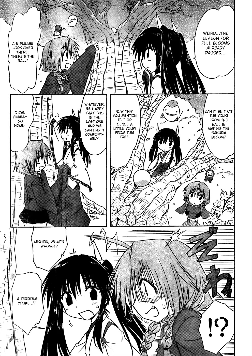 Nagasarete Airantou Chapter 94 - Page 17