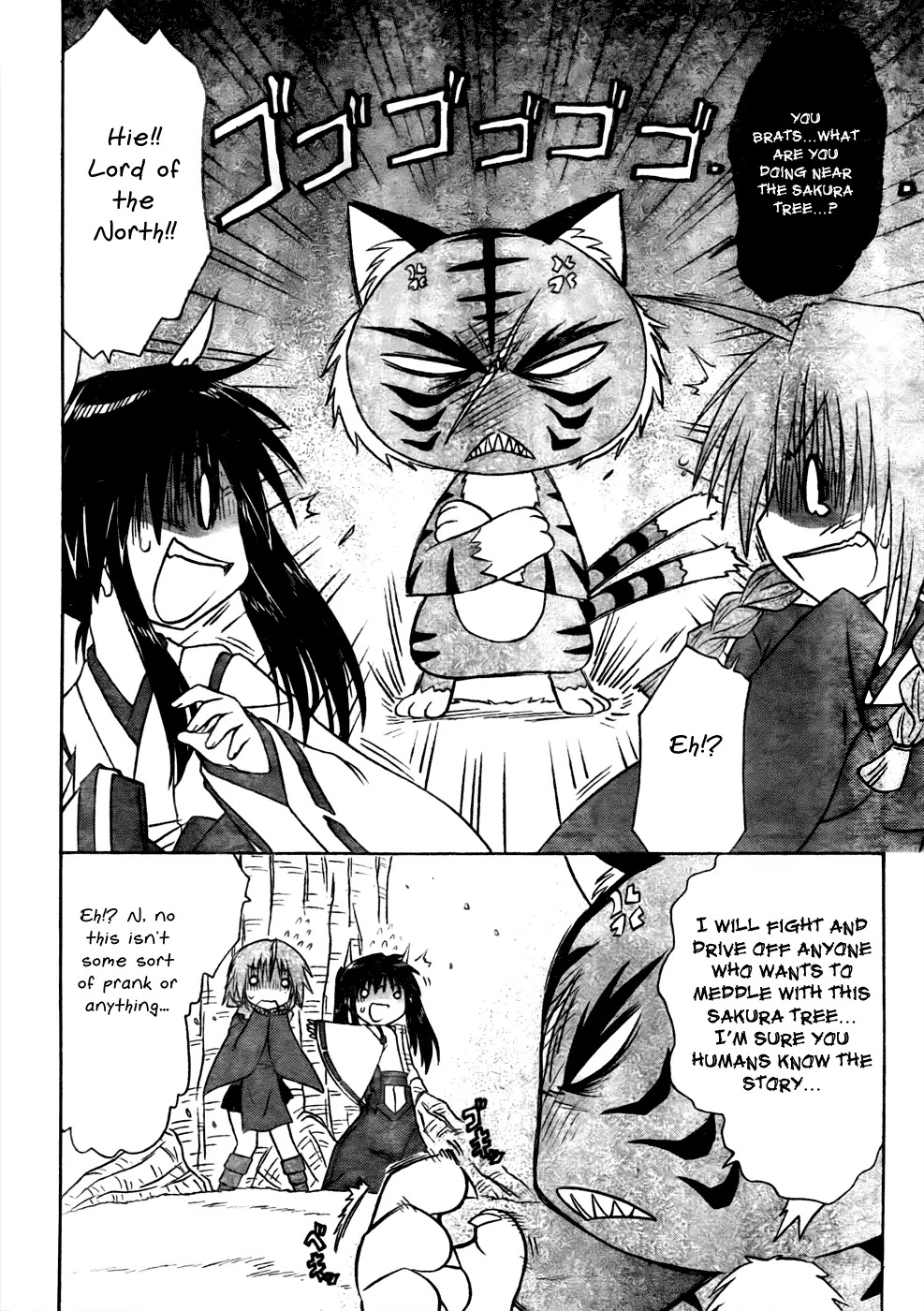 Nagasarete Airantou Chapter 94 - Page 18