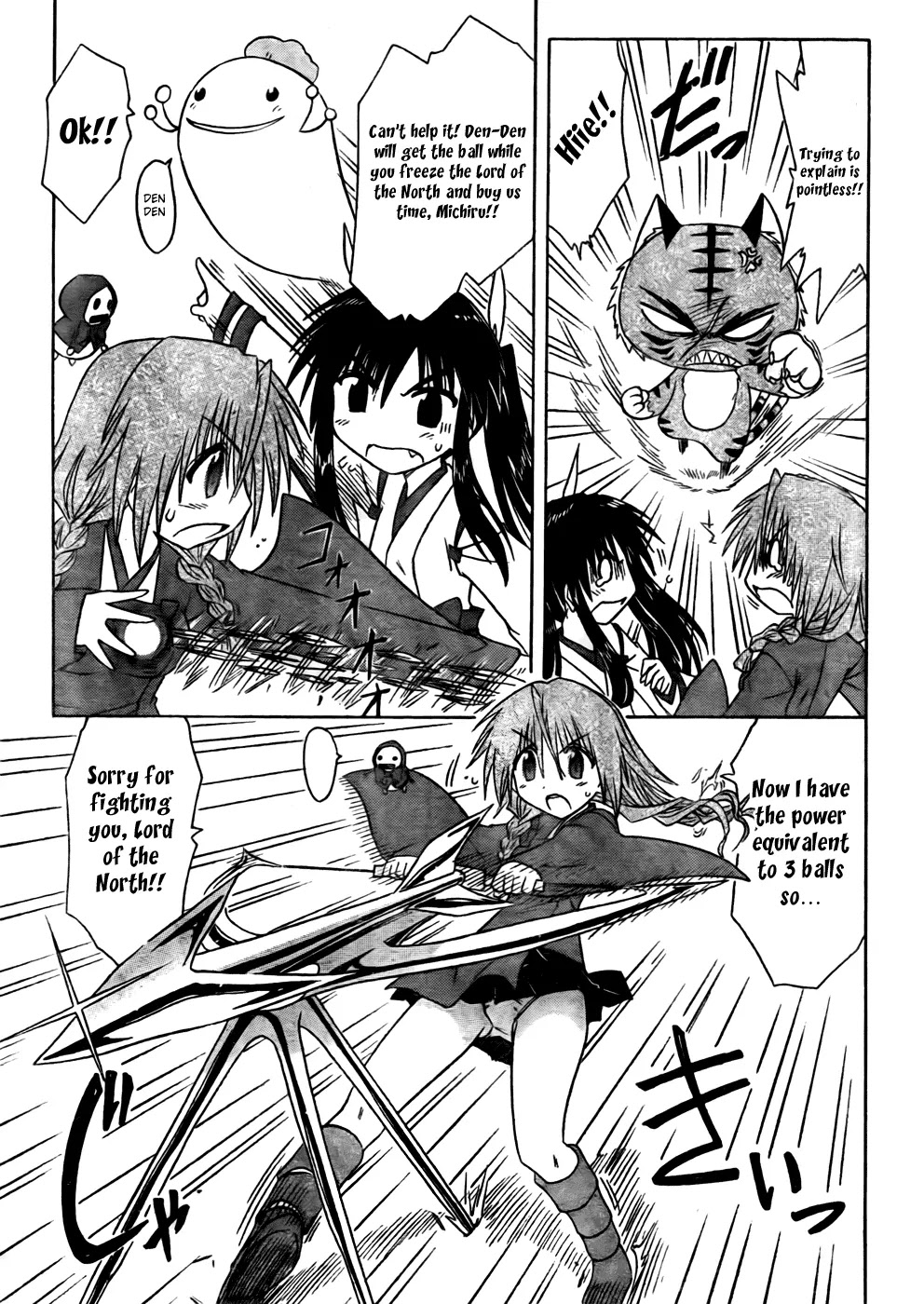 Nagasarete Airantou Chapter 94 - Page 19