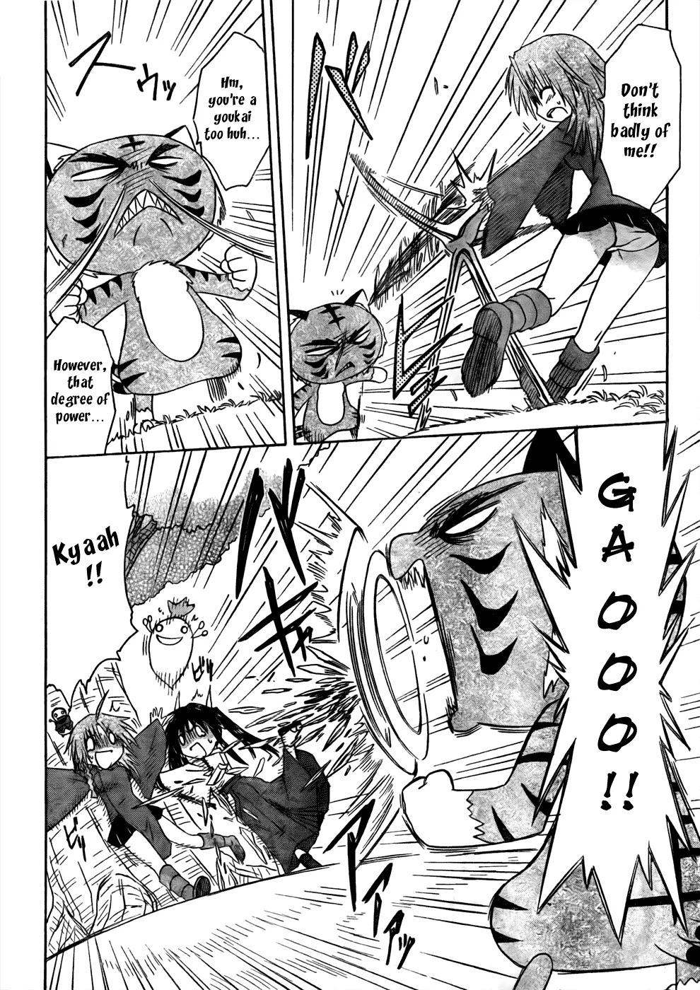 Nagasarete Airantou Chapter 94 - Page 20
