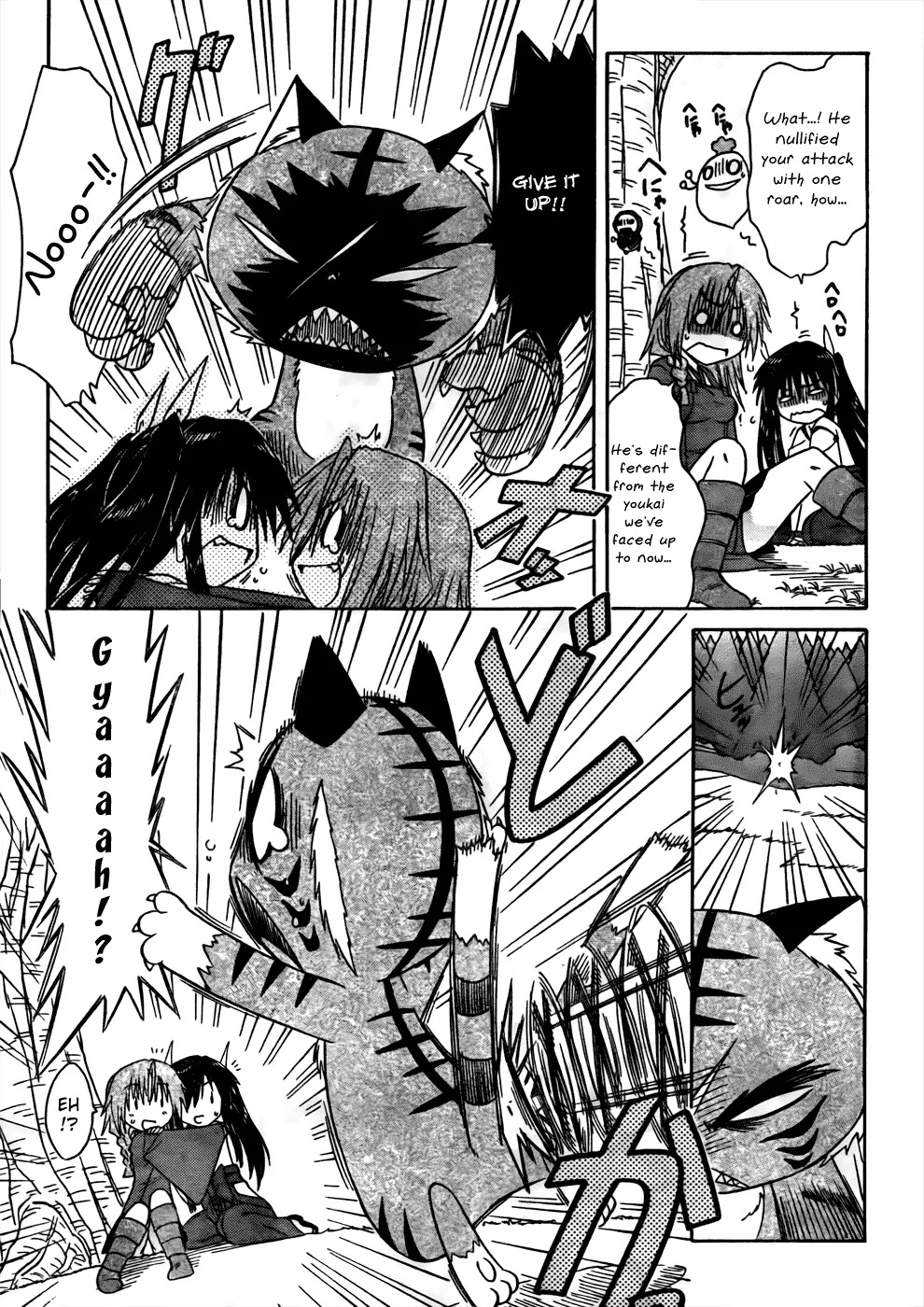 Nagasarete Airantou Chapter 94 - Page 21