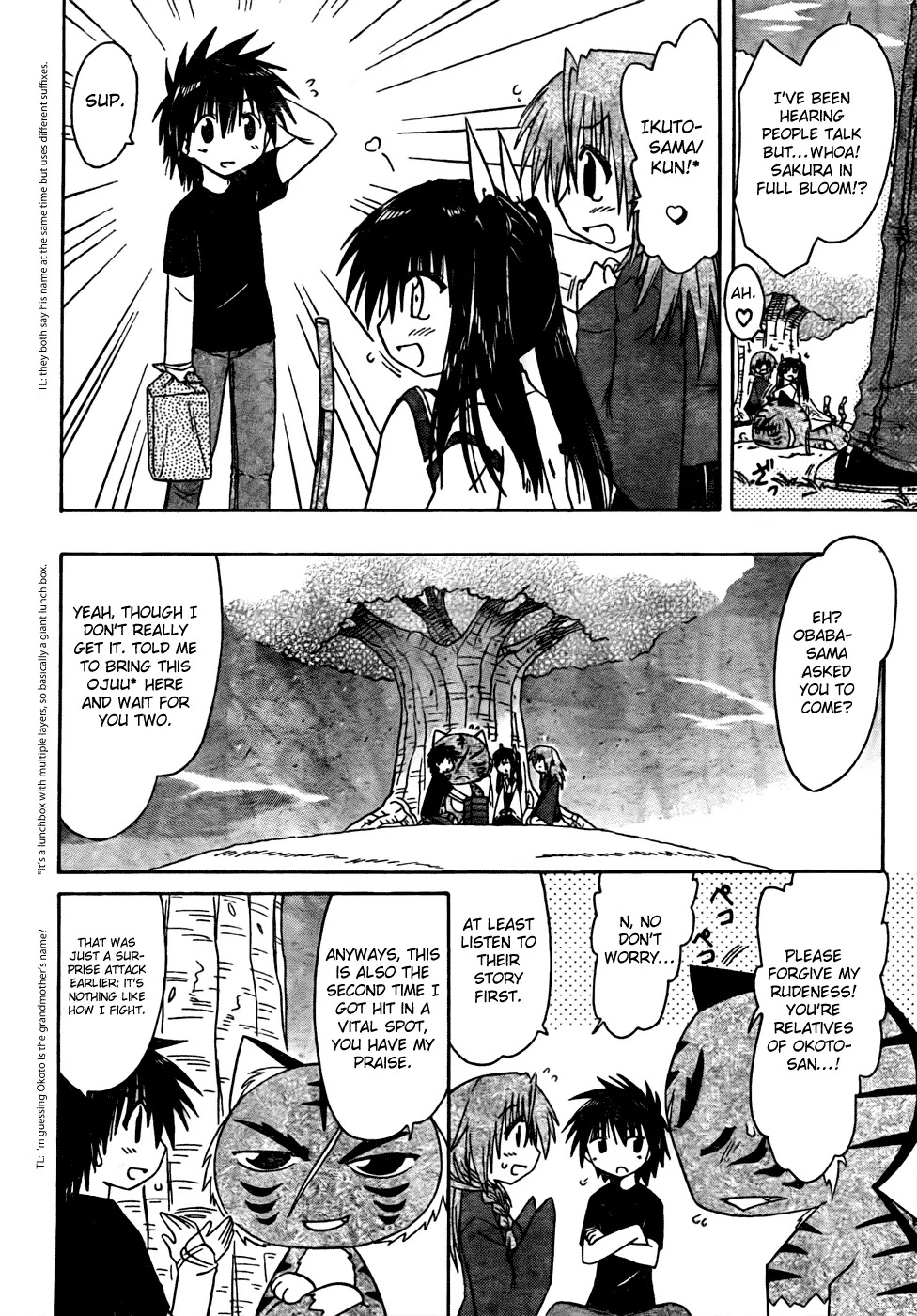 Nagasarete Airantou Chapter 94 - Page 22