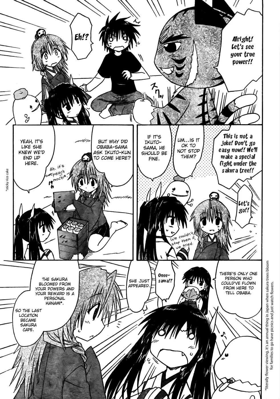 Nagasarete Airantou Chapter 94 - Page 23