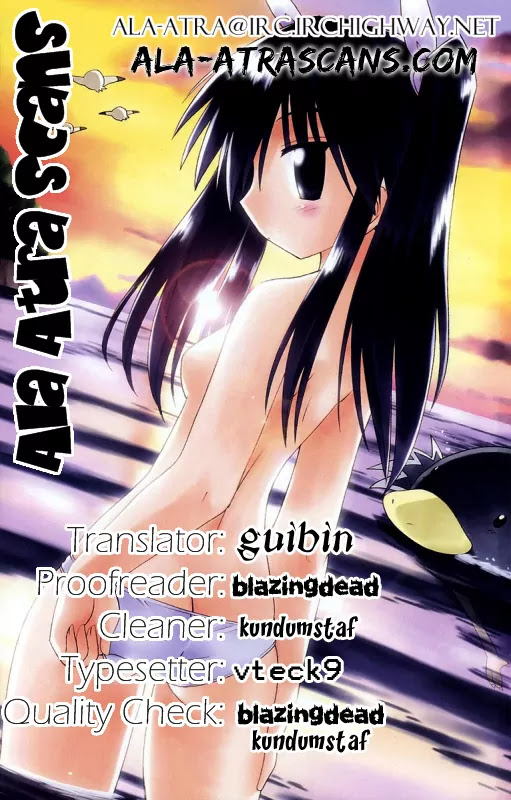Nagasarete Airantou Chapter 94 - Page 27