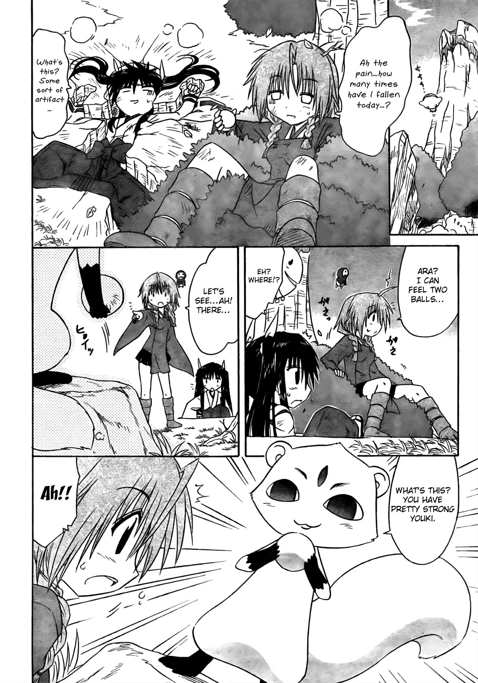 Nagasarete Airantou Chapter 94 - Page 4