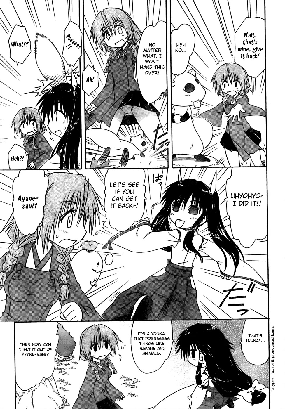 Nagasarete Airantou Chapter 94 - Page 5