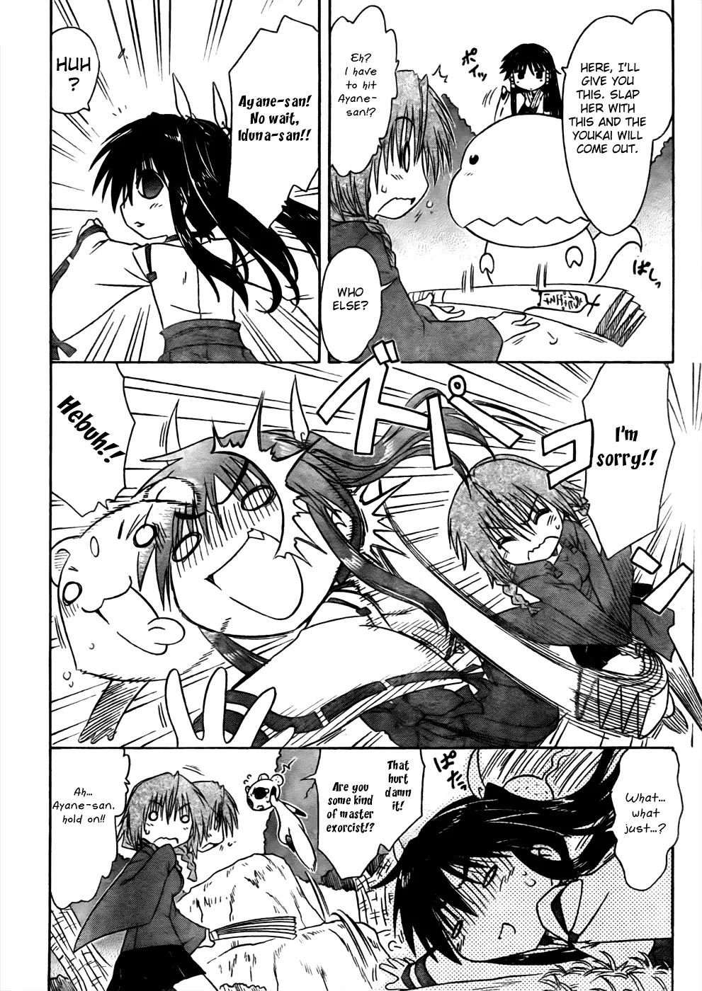 Nagasarete Airantou Chapter 94 - Page 6
