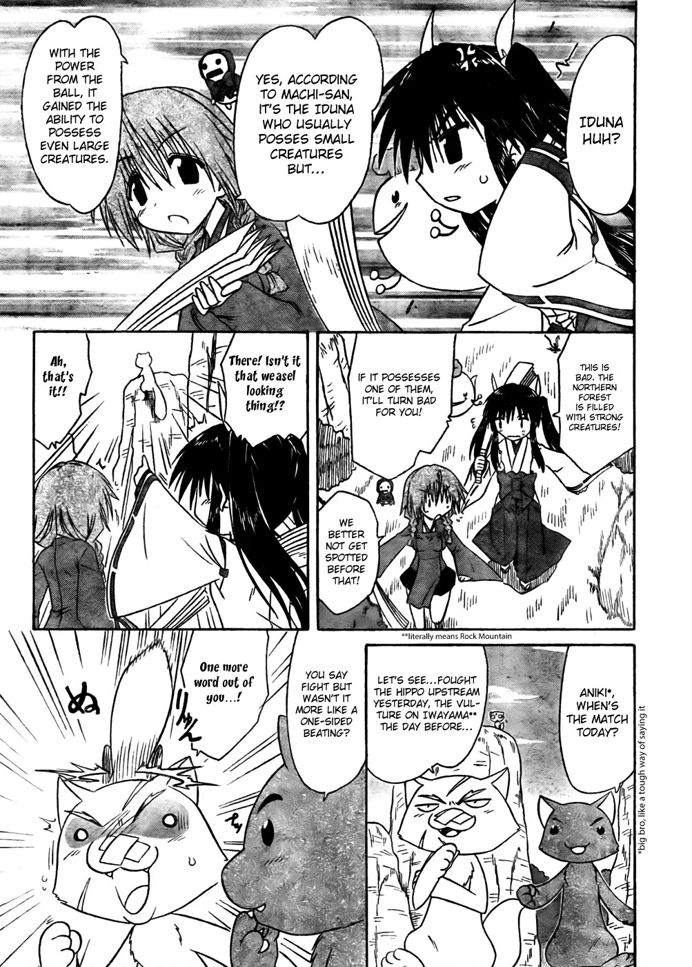 Nagasarete Airantou Chapter 94 - Page 7