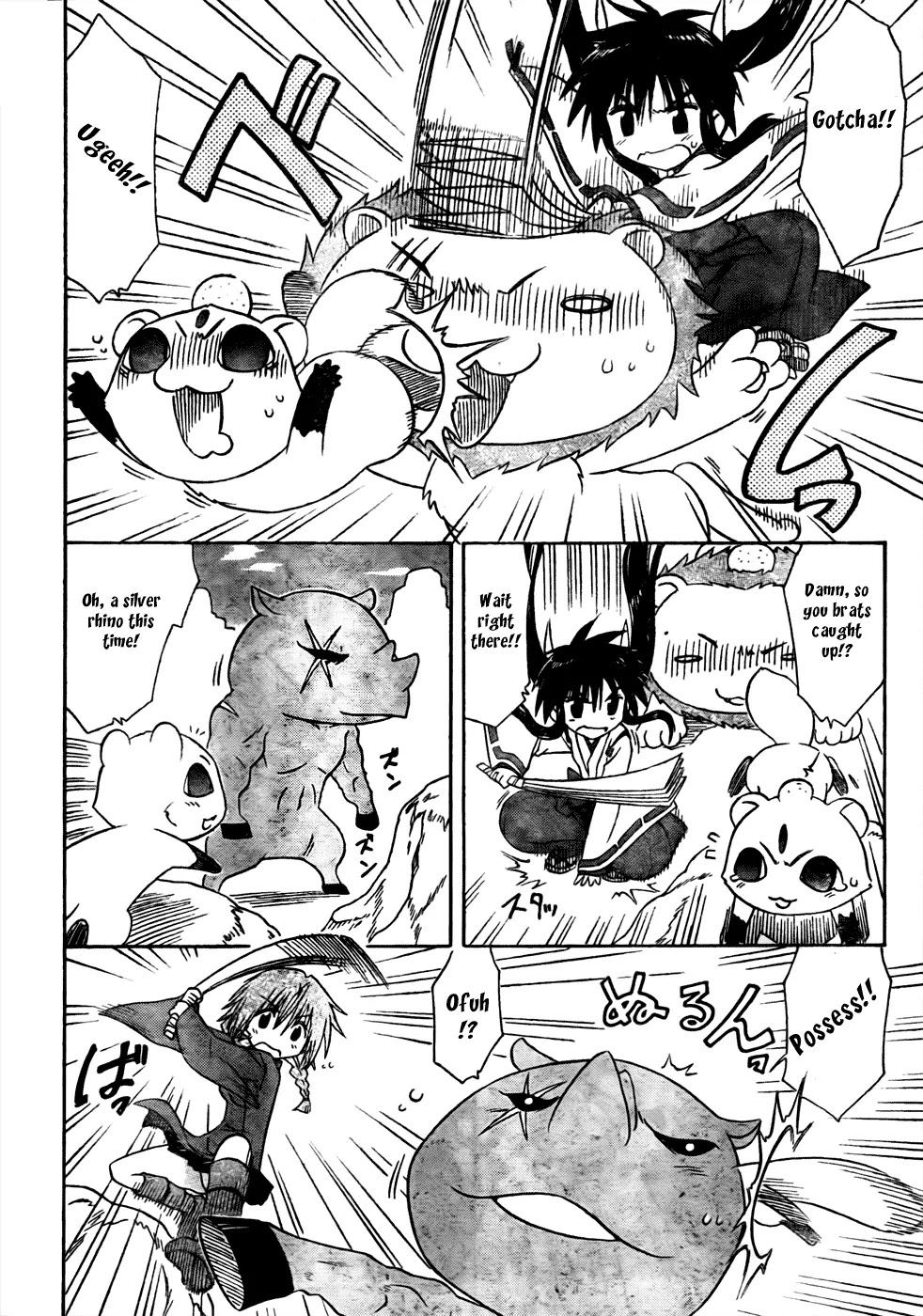 Nagasarete Airantou Chapter 94 - Page 10