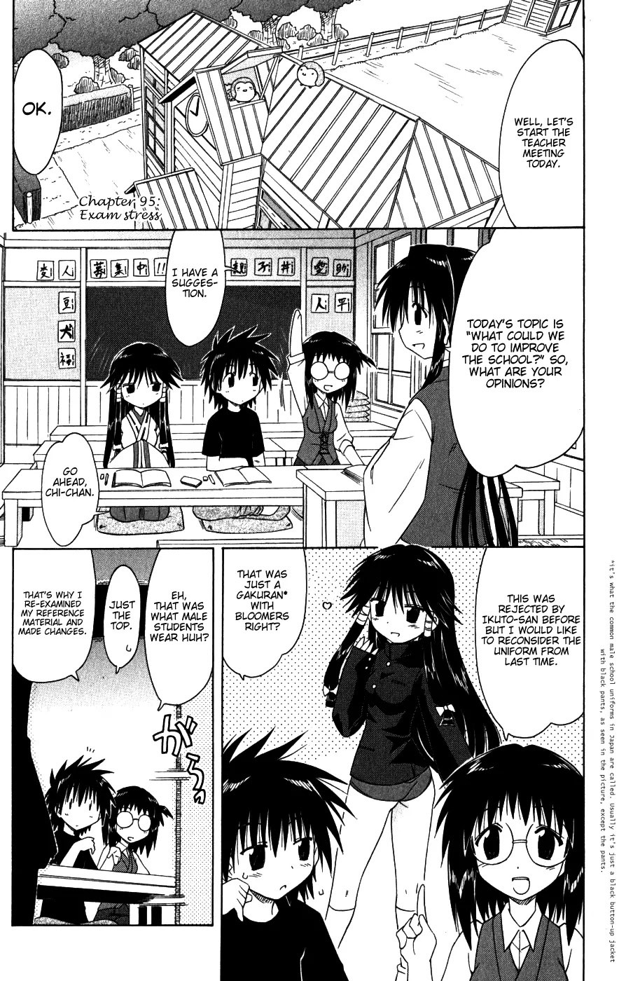 Nagasarete Airantou Chapter 95 - Page 1