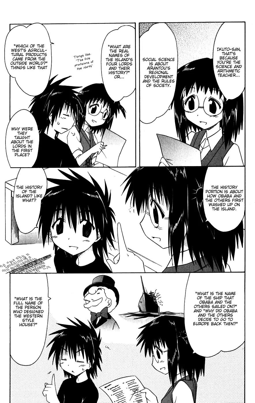 Nagasarete Airantou Chapter 95 - Page 11
