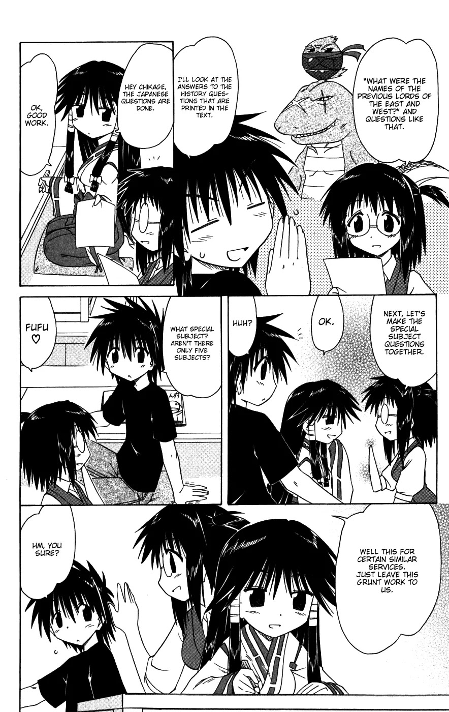 Nagasarete Airantou Chapter 95 - Page 12