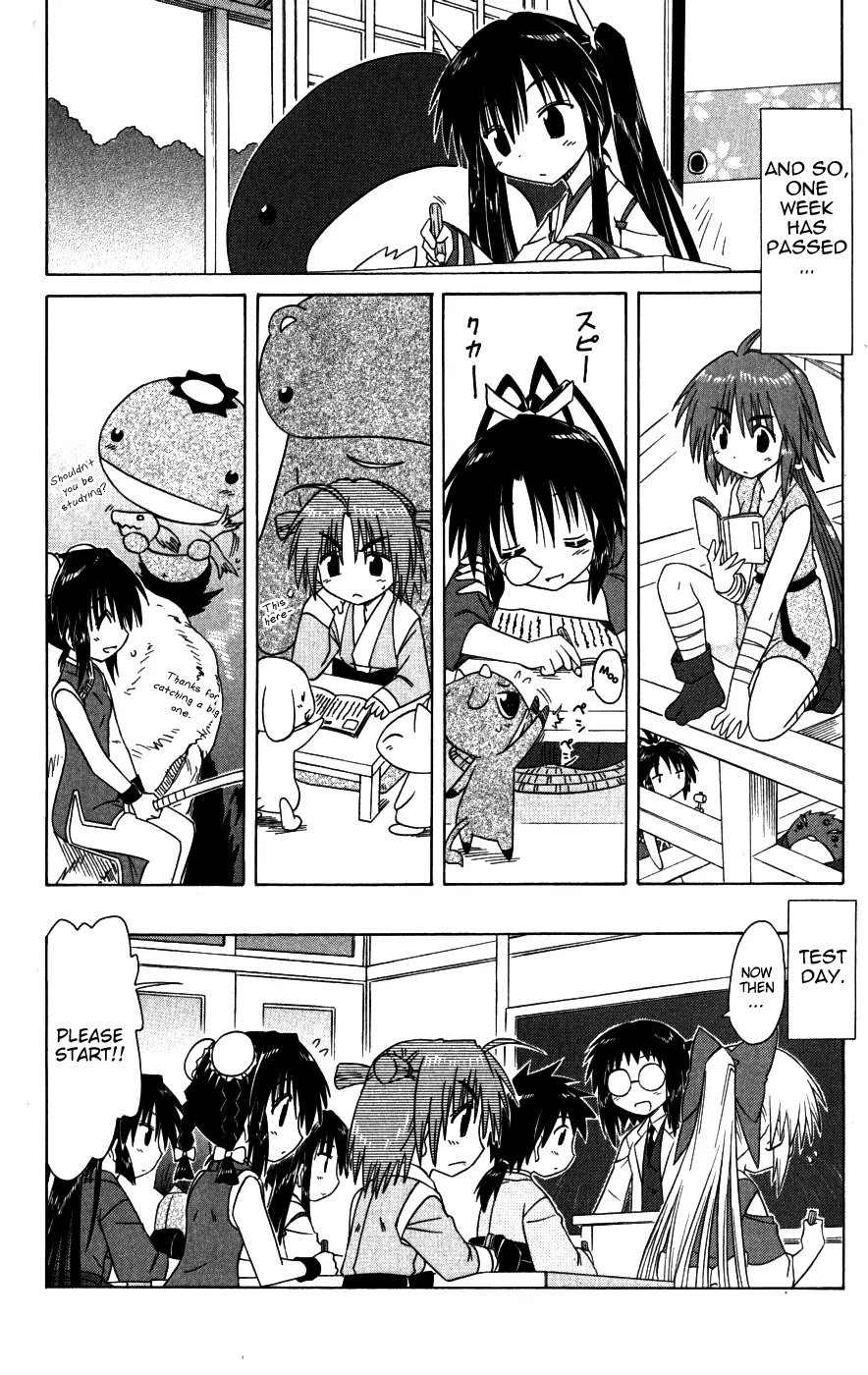 Nagasarete Airantou Chapter 95 - Page 16