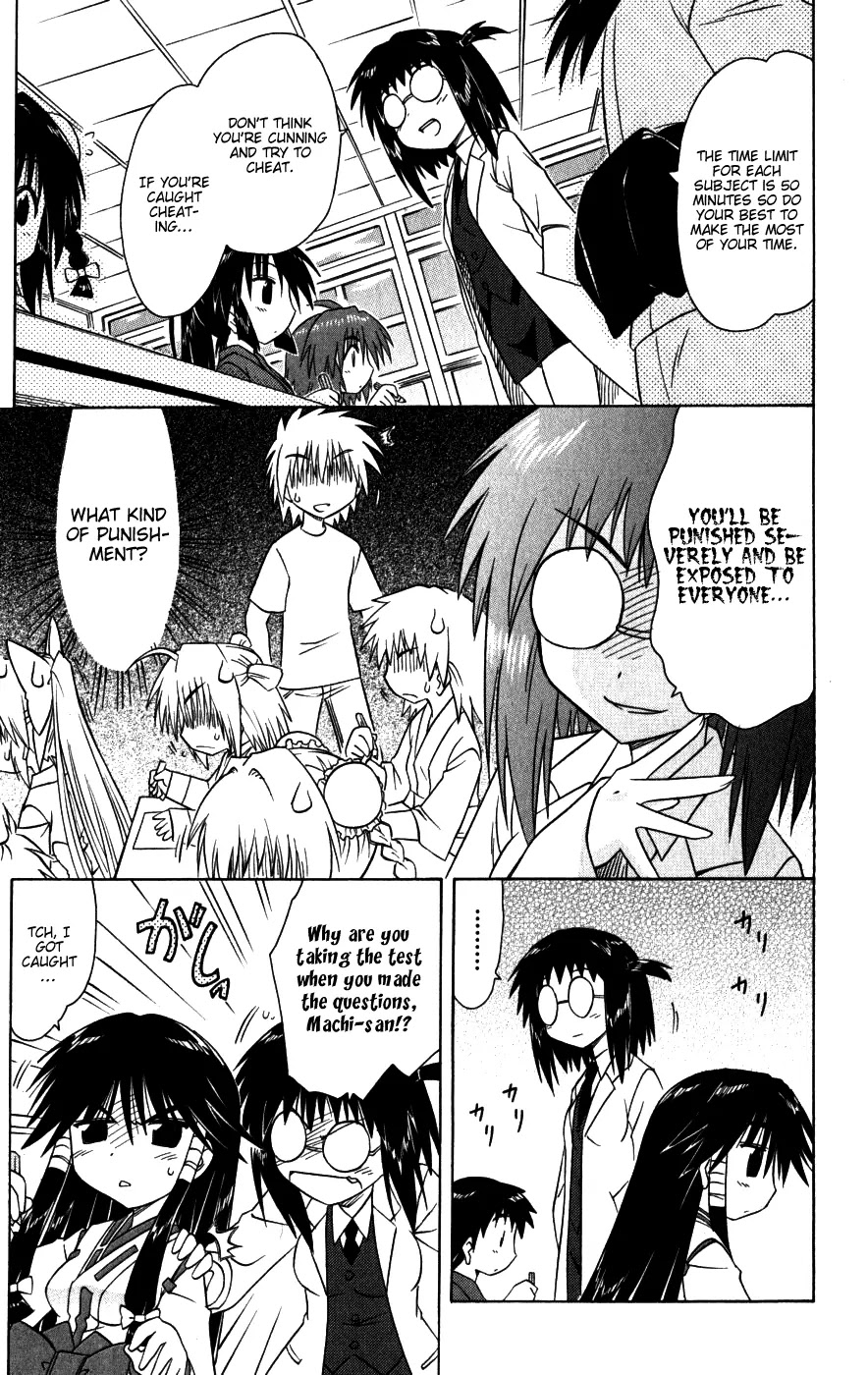 Nagasarete Airantou Chapter 95 - Page 17