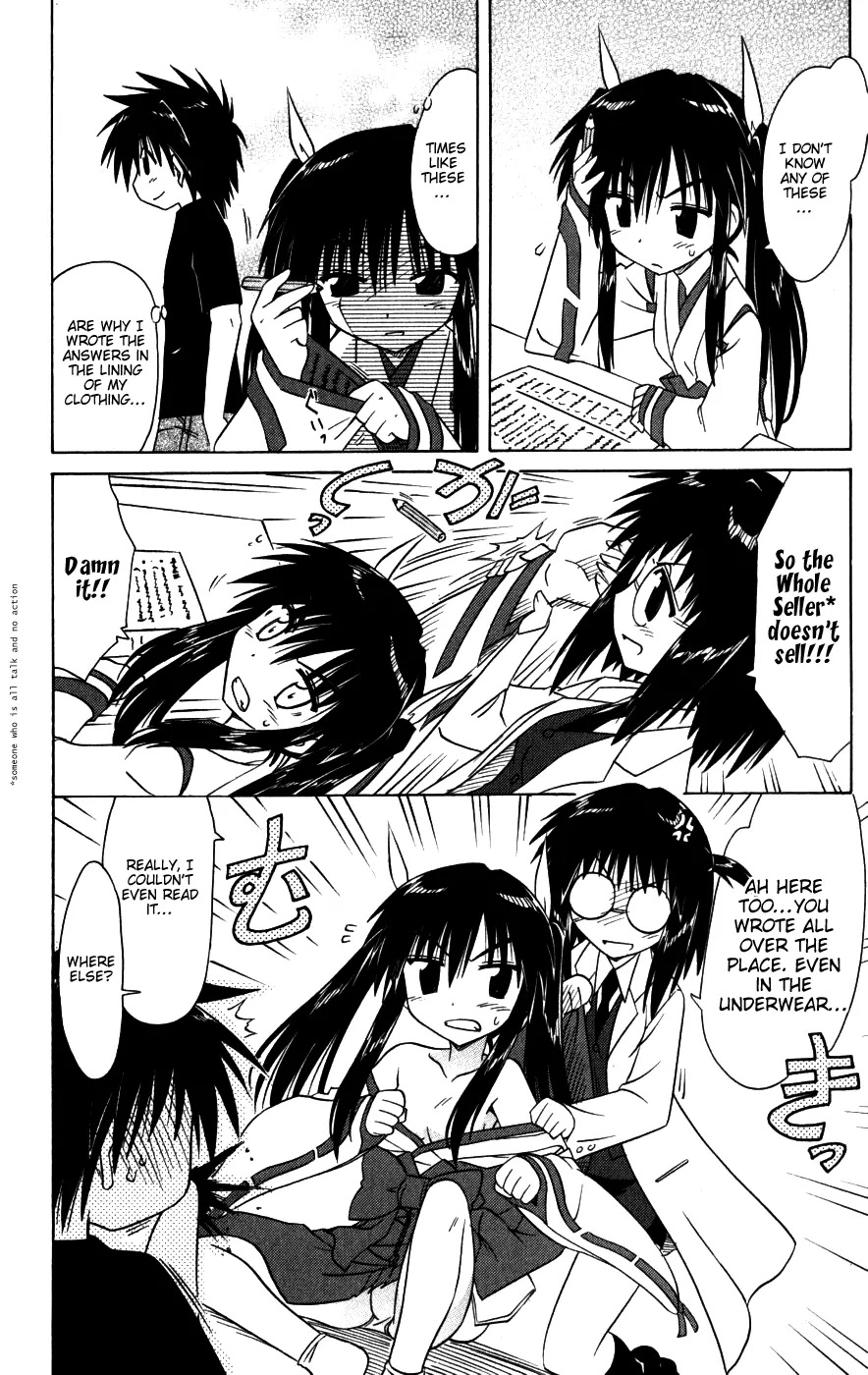 Nagasarete Airantou Chapter 95 - Page 18