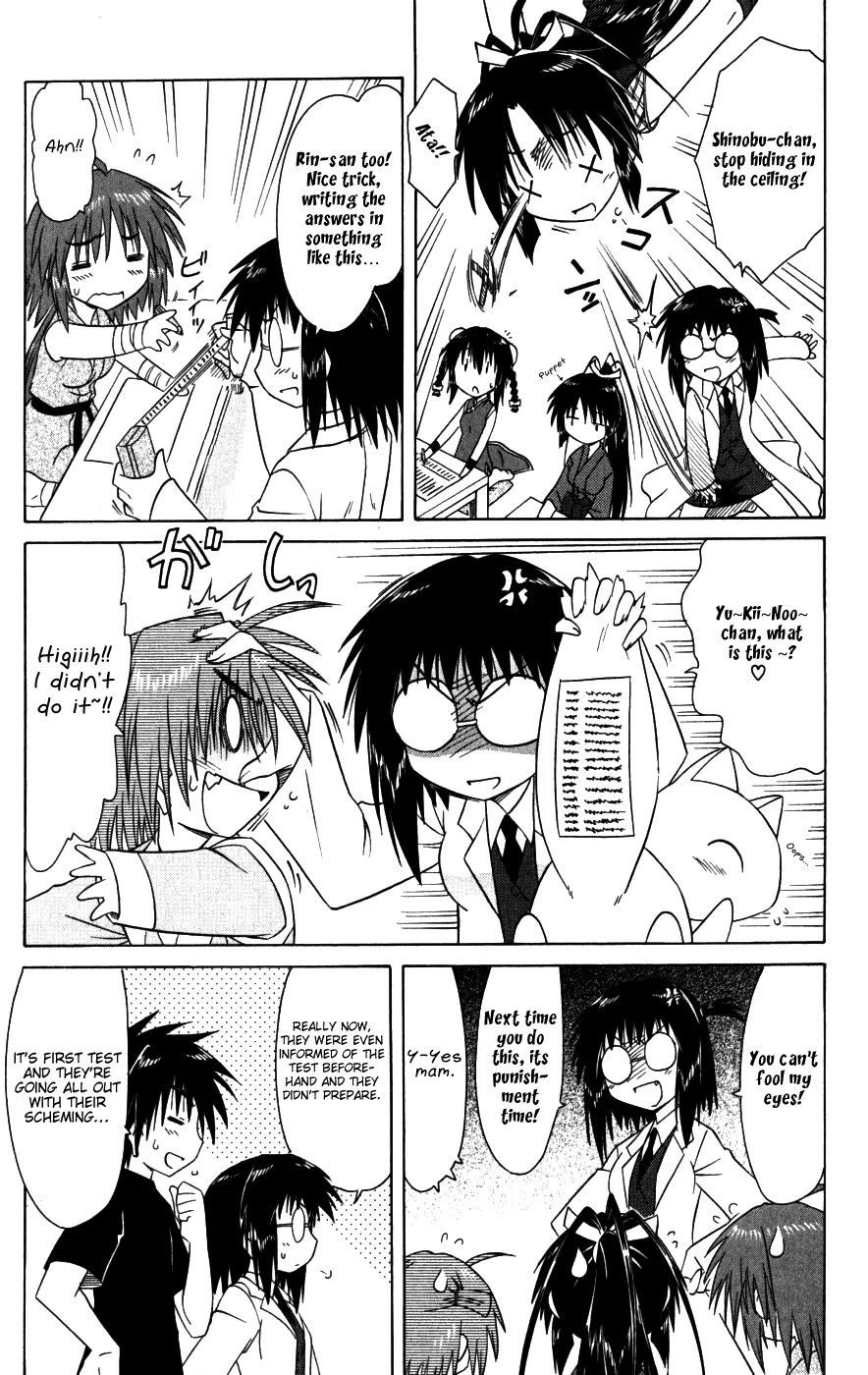 Nagasarete Airantou Chapter 95 - Page 19