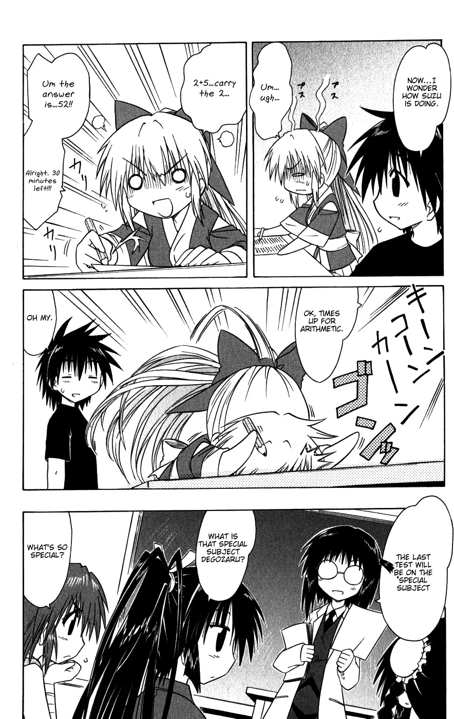 Nagasarete Airantou Chapter 95 - Page 20