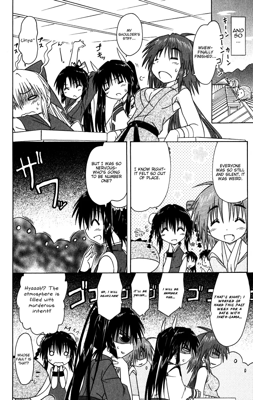 Nagasarete Airantou Chapter 95 - Page 22