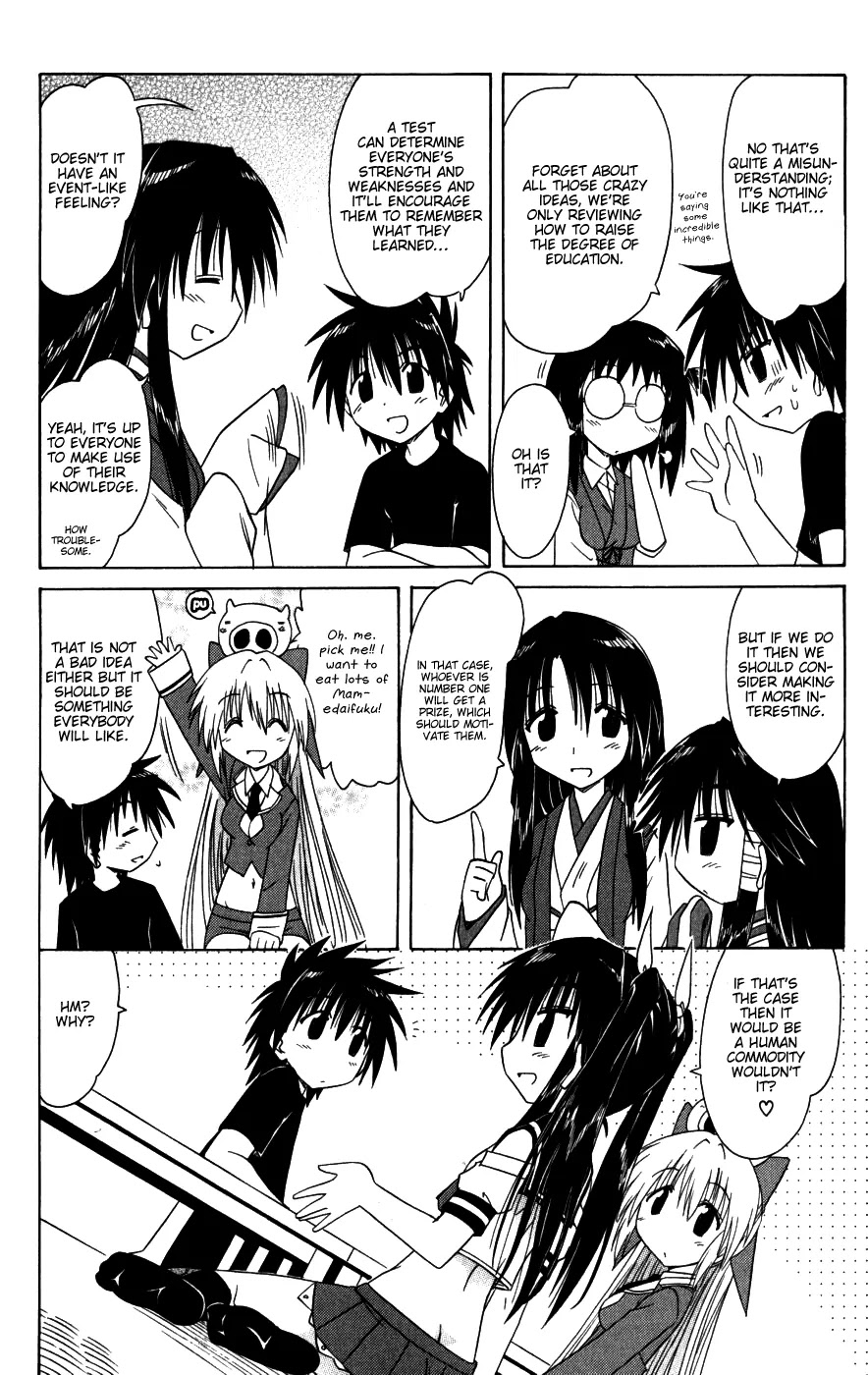 Nagasarete Airantou Chapter 95 - Page 6