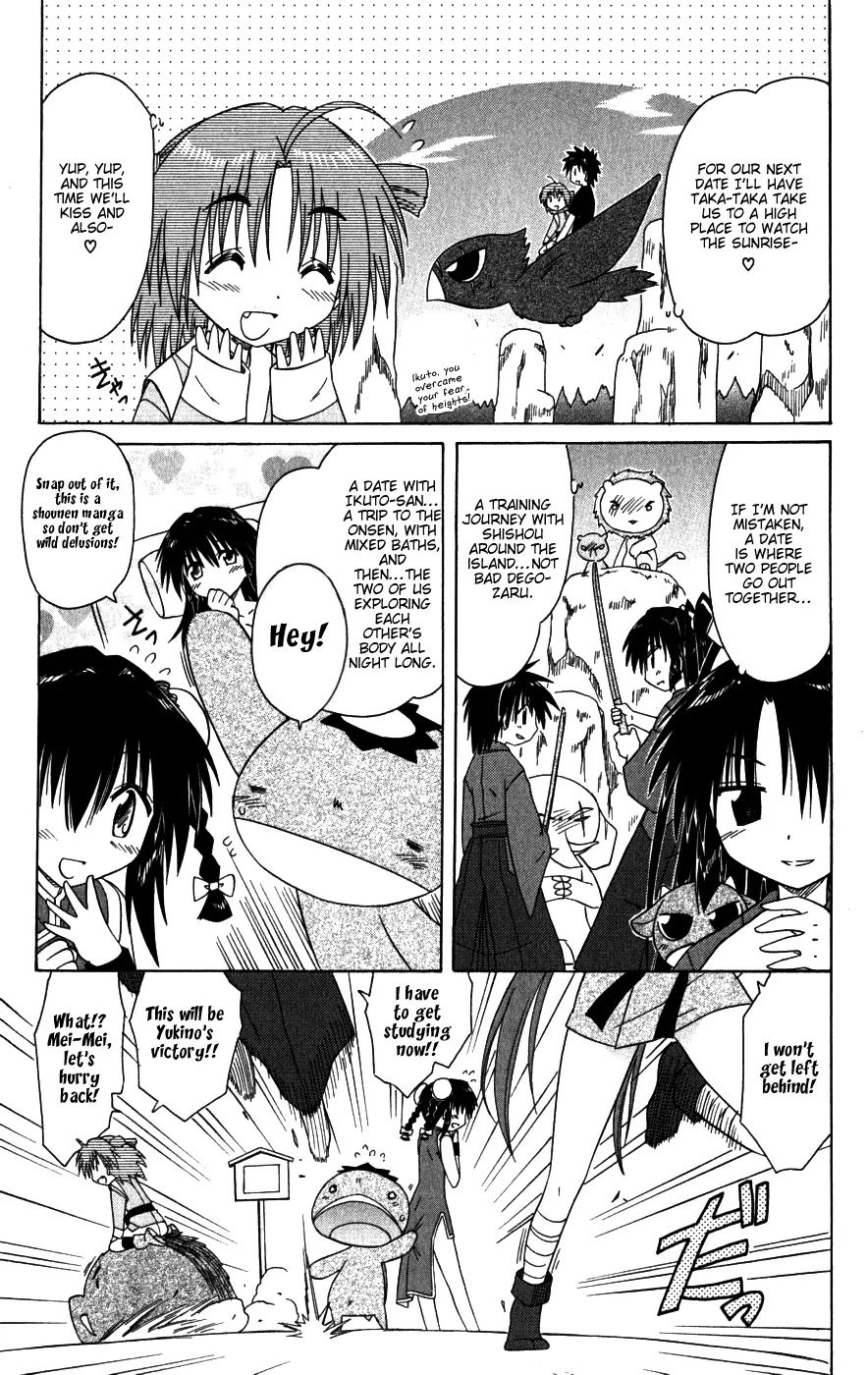 Nagasarete Airantou Chapter 95 - Page 9