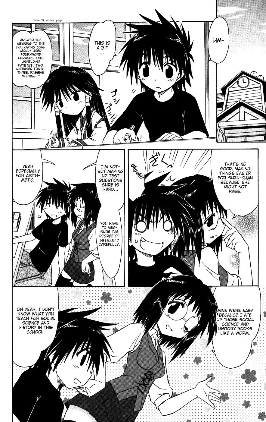 Nagasarete Airantou Chapter 95 - Page 10