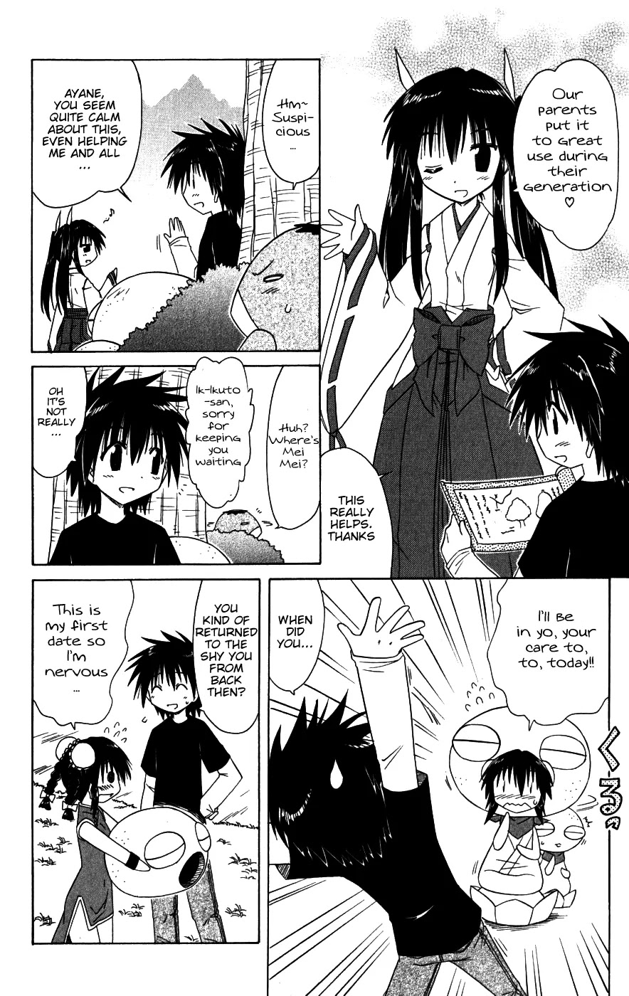 Nagasarete Airantou Chapter 96 - Page 12