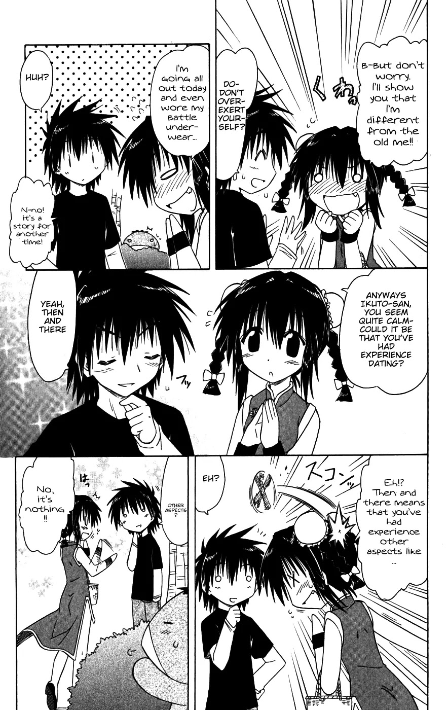 Nagasarete Airantou Chapter 96 - Page 13
