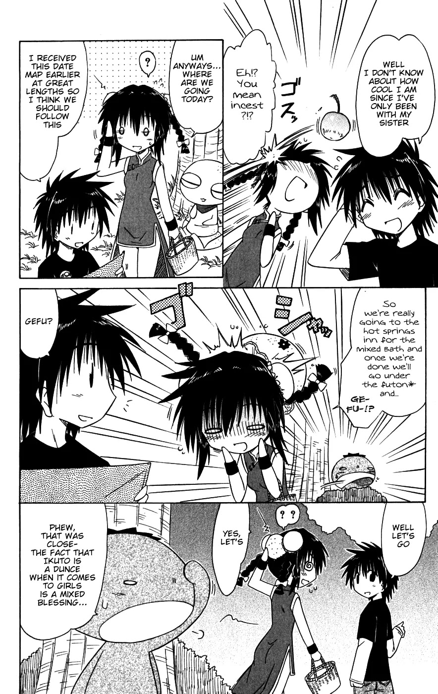 Nagasarete Airantou Chapter 96 - Page 14