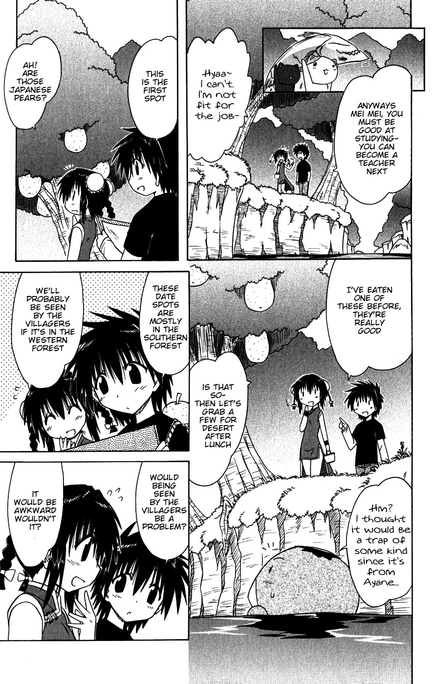 Nagasarete Airantou Chapter 96 - Page 15