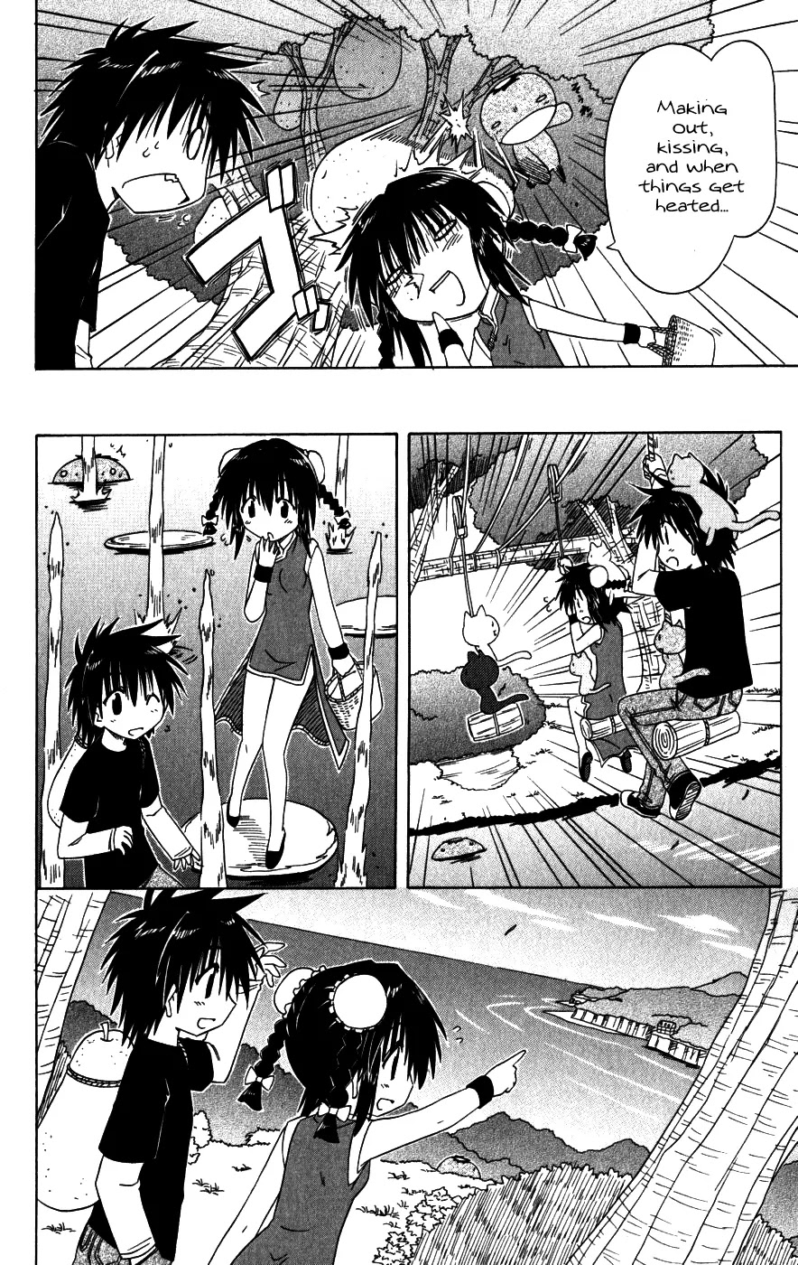 Nagasarete Airantou Chapter 96 - Page 16