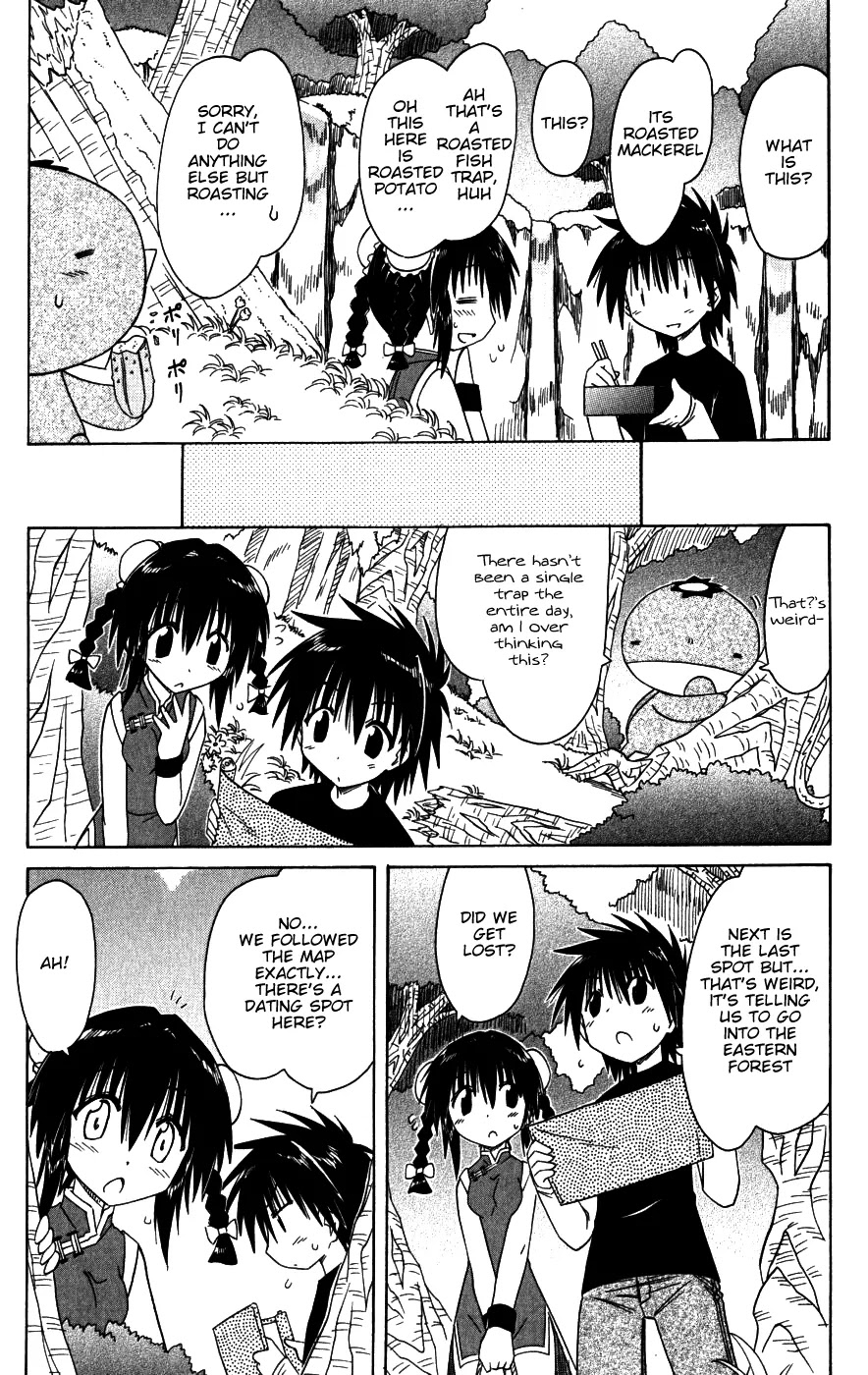 Nagasarete Airantou Chapter 96 - Page 17